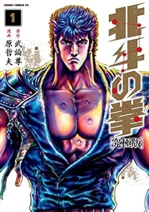 真船一雄 K2 1-48巻 K2(48) (イブニングKC) | 真船 一雄 |本 | 通販 | Amazon
